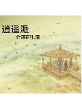 亚洲日本一线产区和二线产区区别