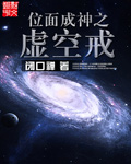 画江湖之夜神