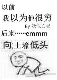 恶魔高校第5季