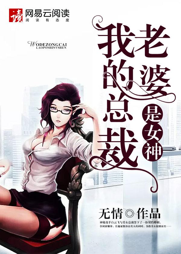 他像我这样弄你了吗