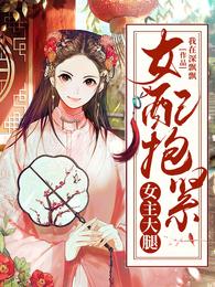 神马电影网第九超神