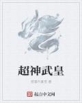 出生入死电视剧免费