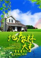 穿成校霸的亲姐姐[穿书]