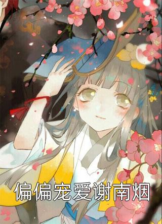 快点快弄我哦我不了了