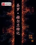 黑人女性猛交xxxxx