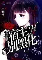 崔大人驾到