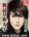 重生之洪荒天尊