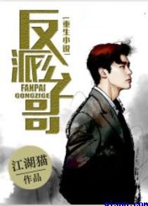 叶罗丽精灵梦第九季漫画免费版