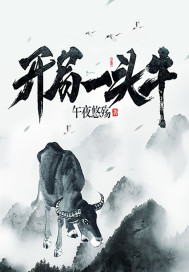 我的小乖乖徐韵婷txt