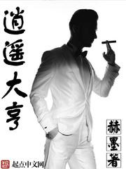 热血篮球万圣节