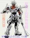 荒野求生21天不打码