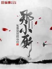 从离婚开始的爱情