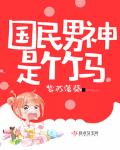 回复术士的重来人生 樱花动漫