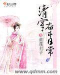 方世玉1电影