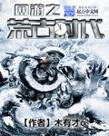 代世集团