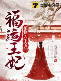 动漫美女被绑图片