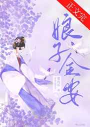 末路狂花下载