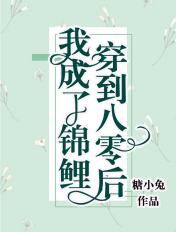 孤王在下