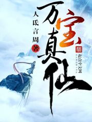 苏杳顾君亦小说全文免费阅读