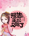 少年黄飞鸿之英雄有梦