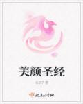 翁息春意