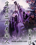 载得有情人电视剧