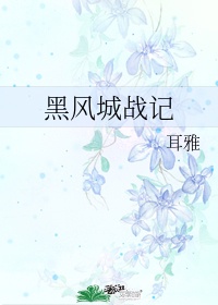 余痕小说免费阅读