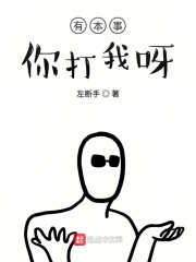 乡村欲潮全文免费完结