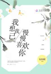 异界之召唤