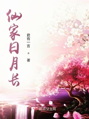 唯我心 明月珰