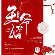 高盛公司