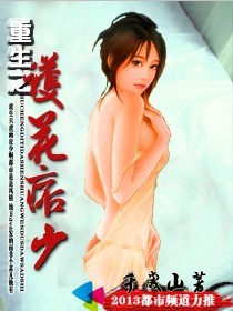 老师叫我去她家过夜