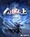 三国无双7猛将传