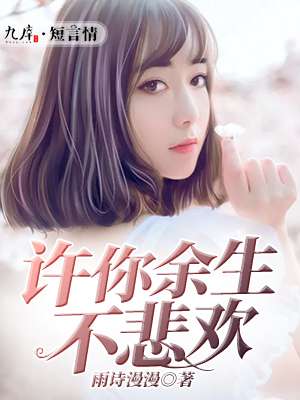 网游之风尘江湖