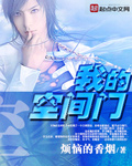 兽性新人类1