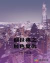 奥特曼苍月战士百度云