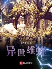 小早川怜子一在线视频
