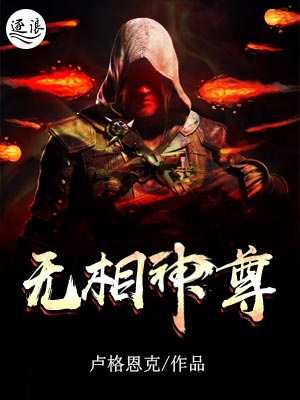 连续中出
