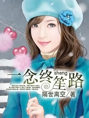 八尺八话快乐巡