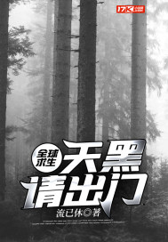 暑假小莹的乳液计全文