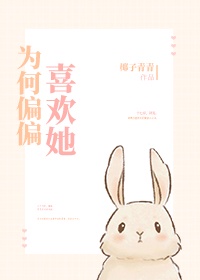 黄到让你湿的日本漫画
