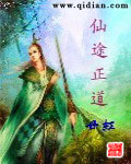 公嗲嗯啊轻点