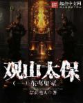 大鱼海棠2在线观看免费版