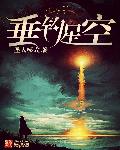 久久小说下载txt