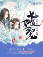 极速之巅电影