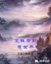 18岁少女