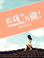 波霸女的湮欲生活mp4