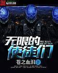都市最强兵王txt