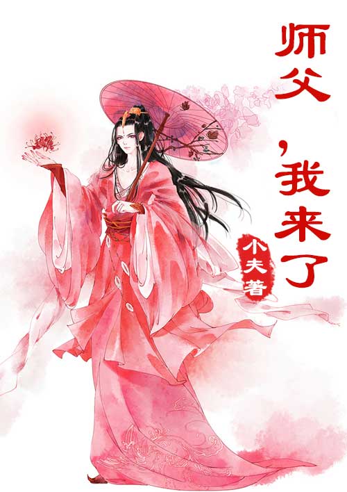 日本旅馆的按摩师