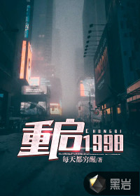 寻侠英雄传之护花